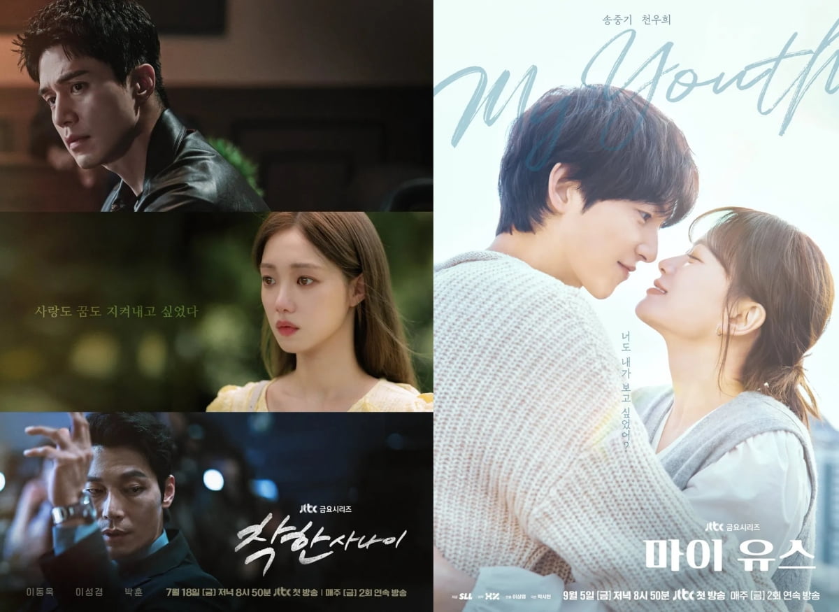 섹스만 남은 500억 망작→이름값 못한 남궁민, 올해 오점으로 남은 드라마 [2025 방송 결산]