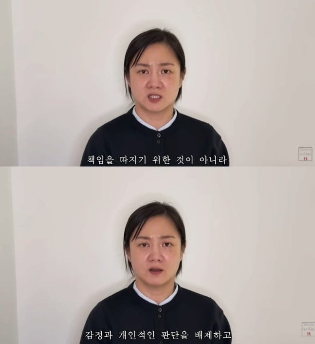 사진='백은영의 골든타임' 캡처