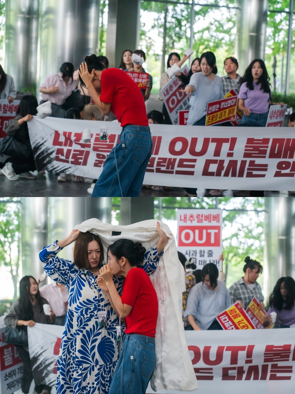 안은진, 뼈말라 돼서 몸집도 가녀린데…시위자들에 공격 받았다 ('키괜')