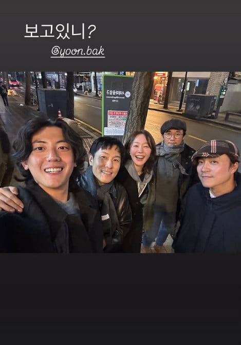 사진=엄지원 SNS