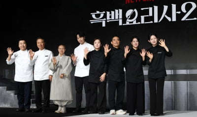 [종합] 57년 차 중식 대가가 왜 여기에…시즌1 성공에 '흑백요리사2'는 더 화려해진 라인업
