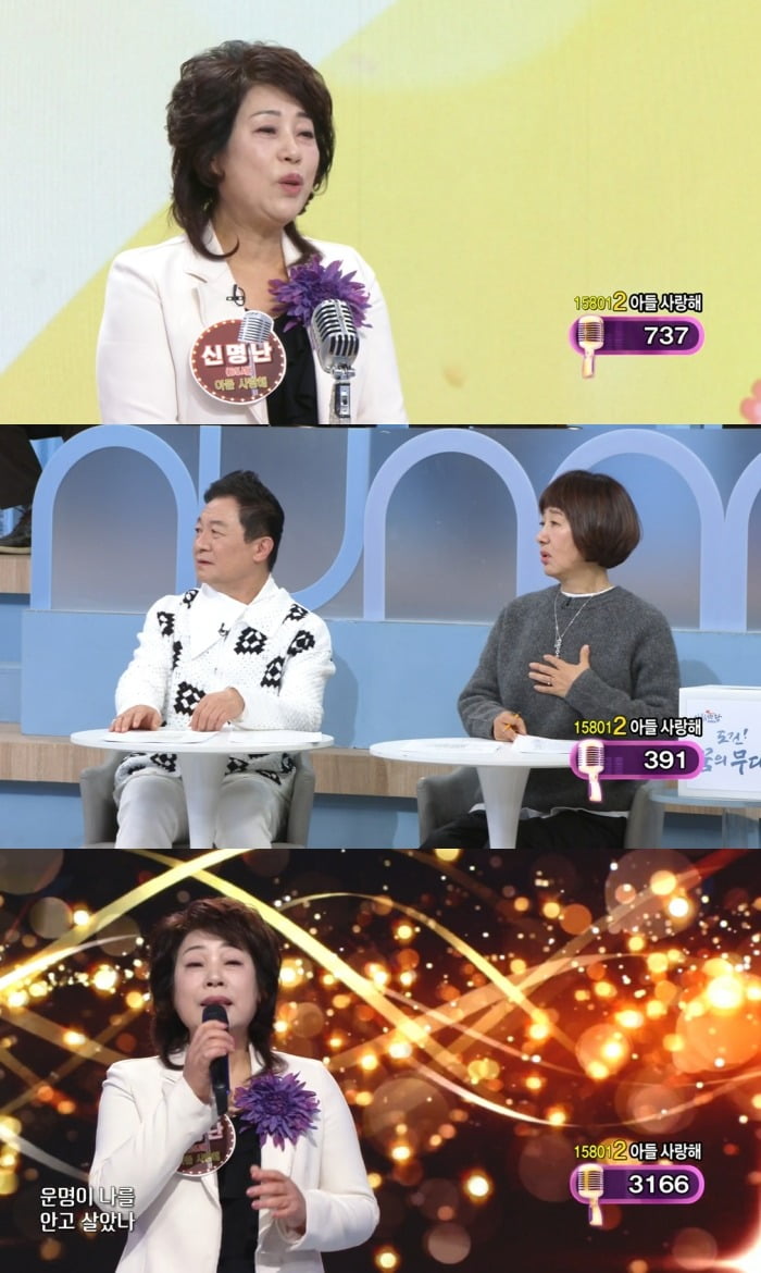 사진 =  KBS1 '아침마당'