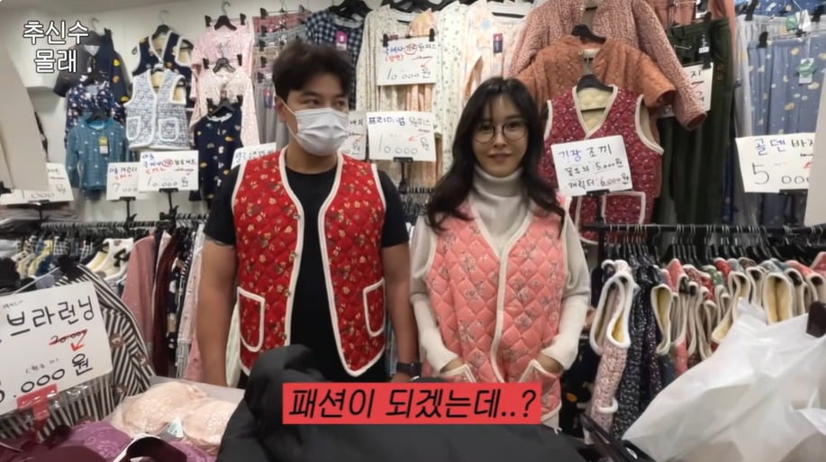 사진 = 유튜브 채널 '하원미'