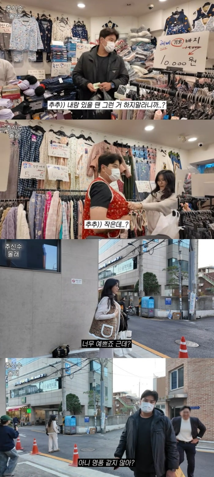 사진 = 유튜브 채널 '하원미'