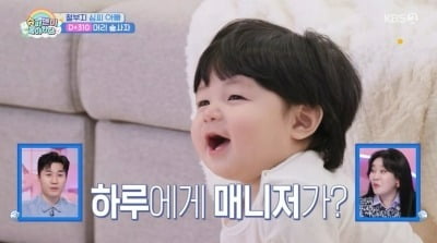 심형탁 子 하루, 생후 10개월에 '매니저' 생겼다…조공 도시락까지