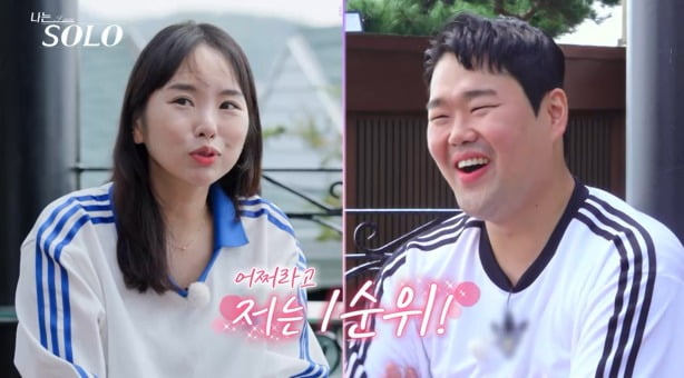 사진='나는 솔로' 캡처