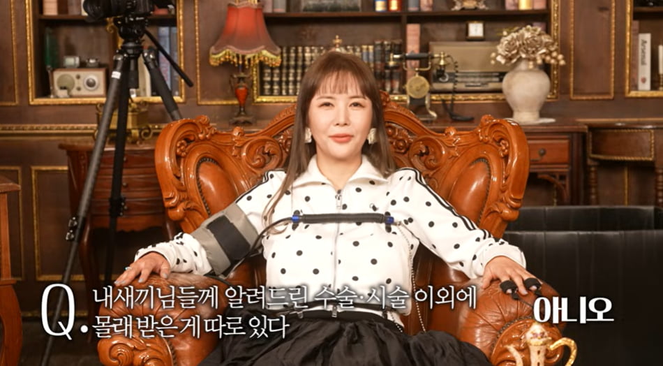 장영란, 임신 중 전 남친과 만남 있었다…"남편 알면 큰일 나" 가정파탄 우려('A급 장영란')