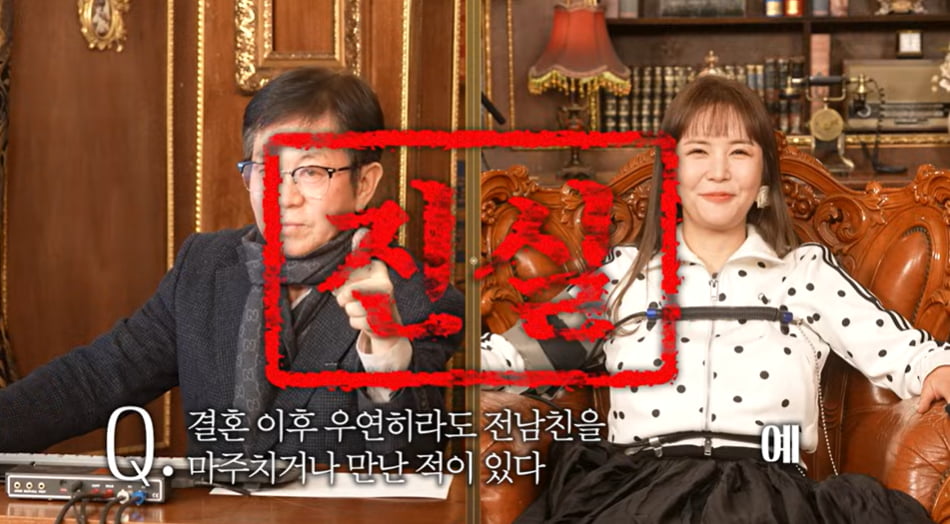 장영란, 임신 중 전 남친과 만남 있었다…"남편 알면 큰일 나" 가정파탄 우려('A급 장영란')