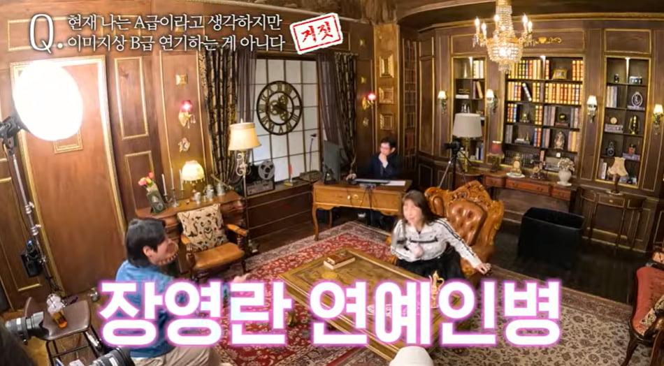 장영란, 임신 중 전 남친과 만남 있었다…"남편 알면 큰일 나" 가정파탄 우려('A급 장영란')