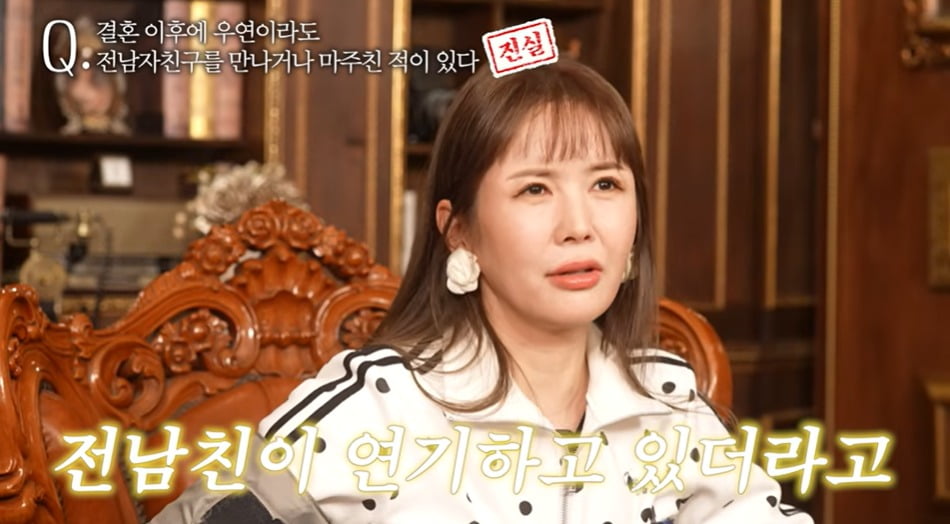 사진=장영란 유튜브 영상 캡처 