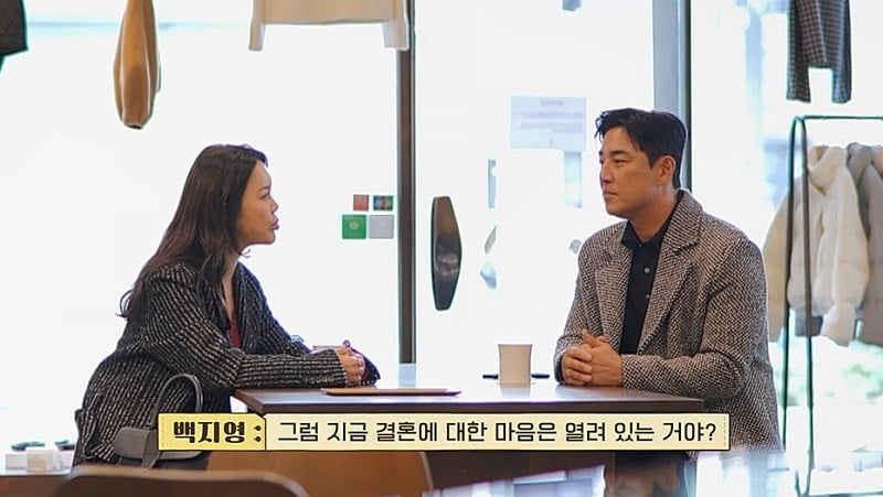 / 사진 제공=채널A ‘요즘 남자 라이프-신랑수업’