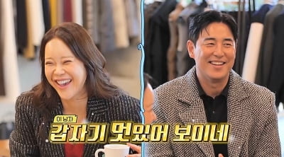 [종합] '52세' 김성수, 7년 만에 근황 밝혀졌다…"3년 전 부친상, 재개발 가능성 자가 2채 보유" ('신랑수업')