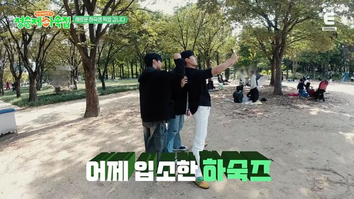 정형돈, 결혼 3년 만에 '쌍둥이 딸' 얻은 비화 밝혔다…"여의도 신혼집" 기운('정승제 하숙집')