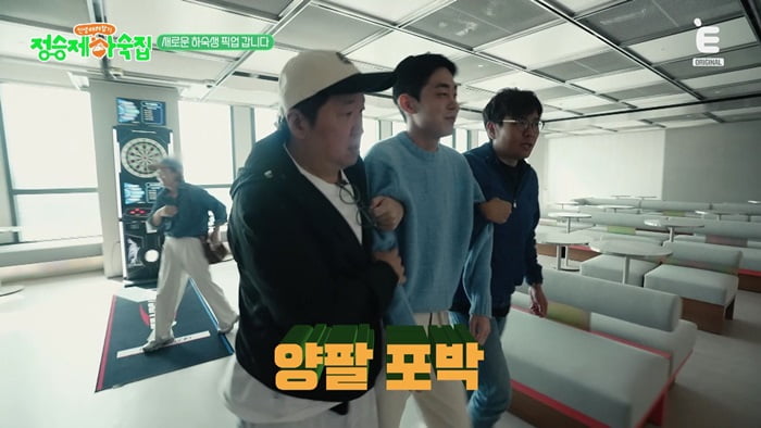 정형돈, 결혼 3년 만에 '쌍둥이 딸' 얻은 비화 밝혔다…"여의도 신혼집" 기운('정승제 하숙집')