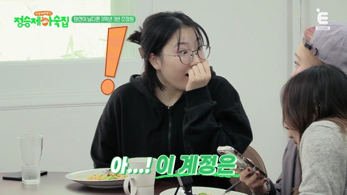 정형돈, 결혼 3년 만에 '쌍둥이 딸' 얻은 비화 밝혔다…"여의도 신혼집" 기운('정승제 하숙집')