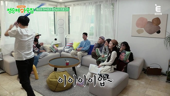 정형돈, 결혼 3년 만에 '쌍둥이 딸' 얻은 비화 밝혔다…"여의도 신혼집" 기운('정승제 하숙집')