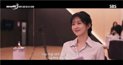 '6살 연하♥' 장나라, 결혼 4년 차에 깜짝 소식 알렸다…연예 기획사 대표로 빌런 활약 ('모범택시')