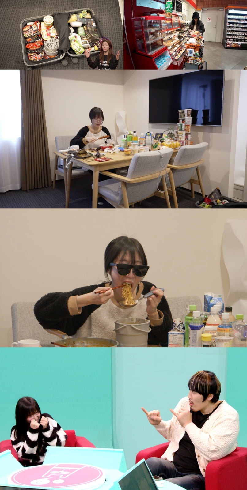 / 사진제공= MBC ‘전지적 참견 시점’