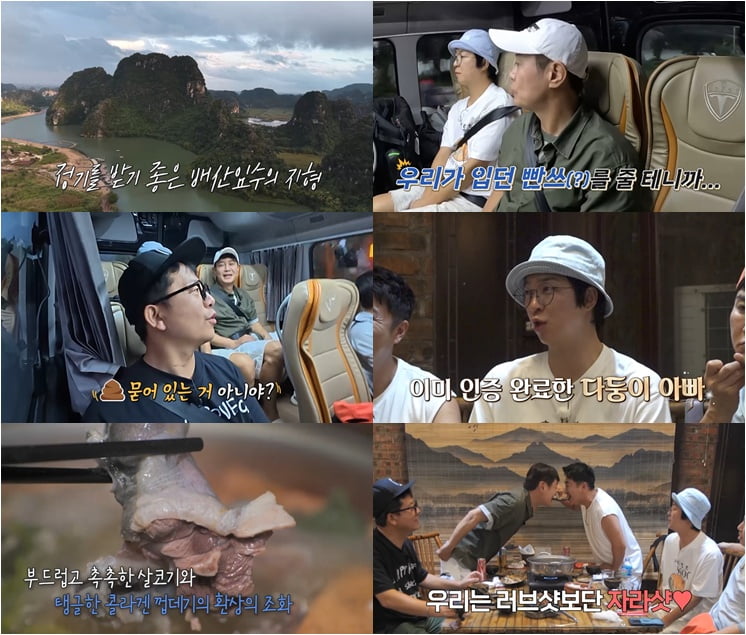 사진 제공=채널S, SK브로드밴드