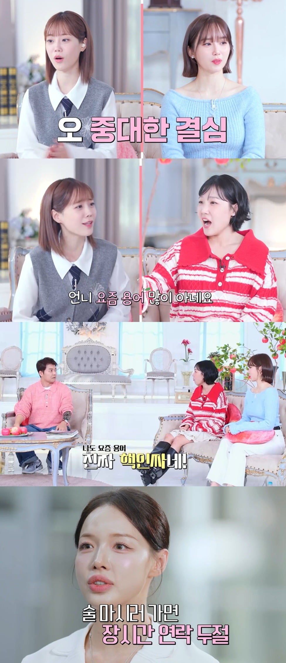 사진=SBS Plus, Kstar