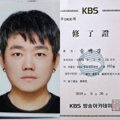 'YG 저격' 송백경, 연예계 은퇴 수순 밟나…성우협회서도 탈퇴 "공부할 거다"