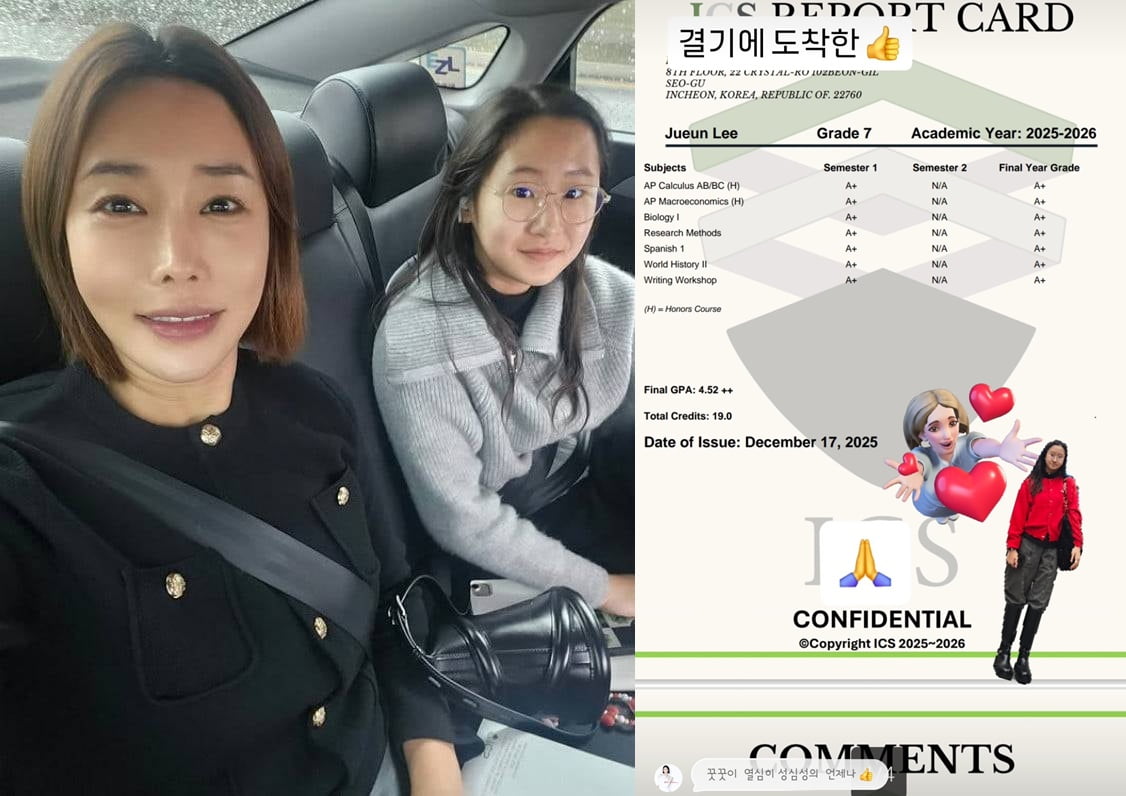 사진=심하은 SNS