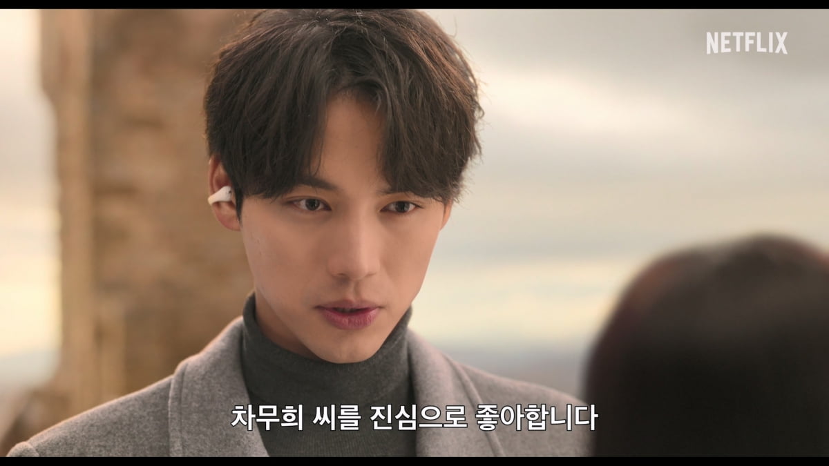 고윤정, 하루아침에 톱스타 됐는데…♥김선호와 핑크빛 무드('이 사랑 통역 되나요?')