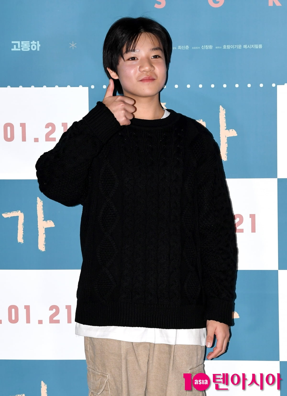 고동하, 첫 장편 영화[TEN포토]