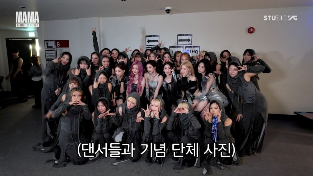 /사진 = YG엔터테인먼트