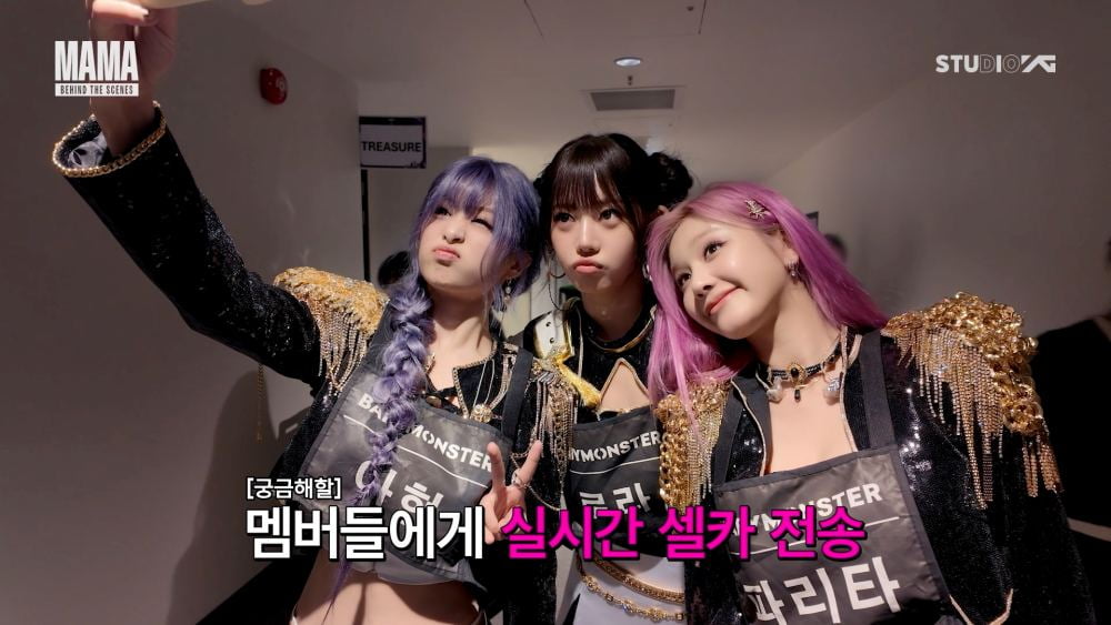 /사진 = YG엔터테인먼트