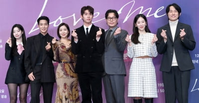 JTBC新ドラマ『ラブ・ミー』制作発表会に豪華キャストが集結