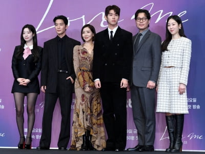 Stars Gather for JTBC's New Series 'Love me' Press Conference