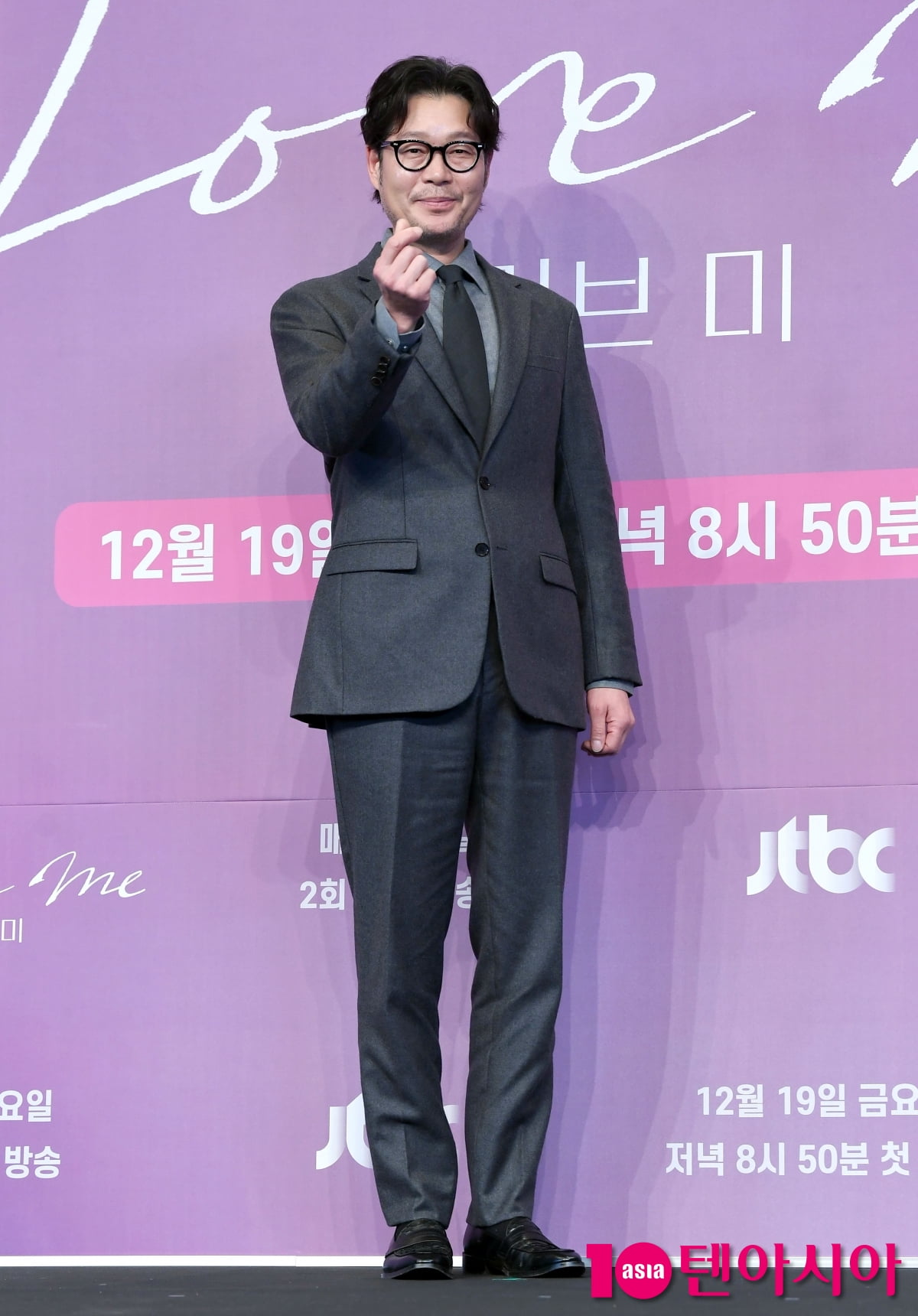 유재명, 첫 멜로 드라마 도전[TEN포토+]