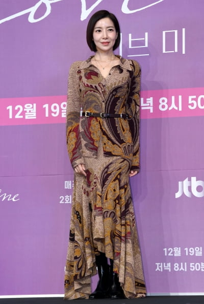 Yoon Se-ah Attends Press Conference for JTBC's New Series 'Love Me'