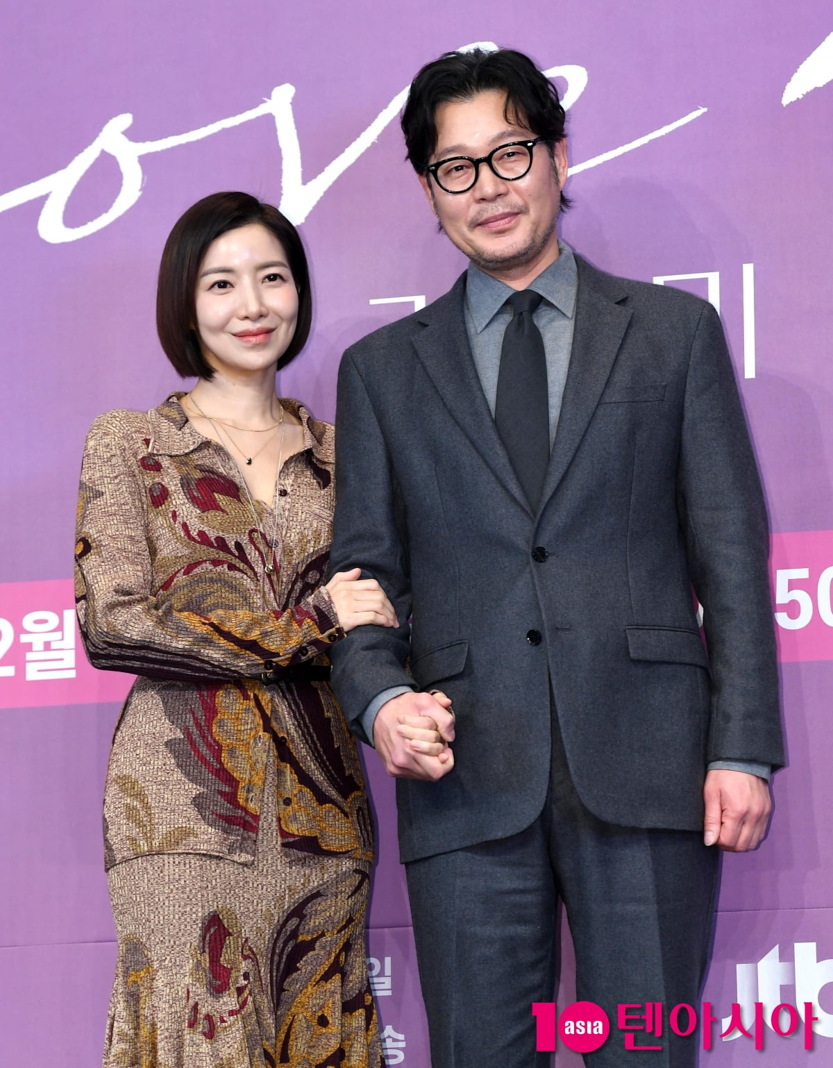 유재명-윤세아, 다시 만난 사약커플[TEN포토+]