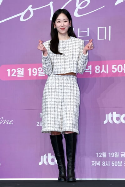 新ドラマ『ラブ・ミー』制作発表会に女優ソ・ヒョンジンが登場