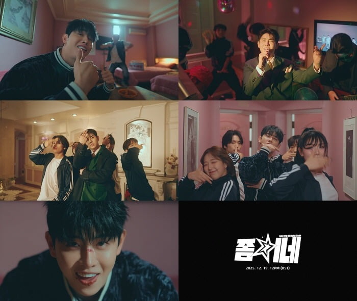 사진제공=엠오엠엔터테인먼트