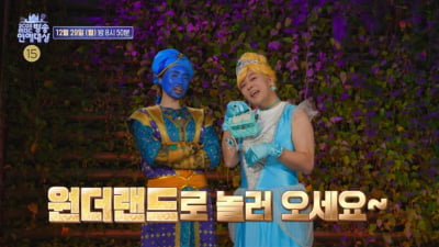 '불법 의료 인정' 샤이니 키 지우기 시작됐다…키 빠진 'MBC 연예대상'