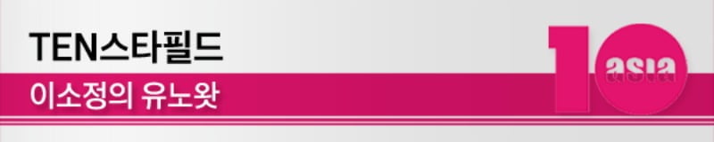 "입 열수록 깬다"…박나래·키·이이경, 안 하느니만 못한 해명 '긁어 부스럼' [TEN스타필드]