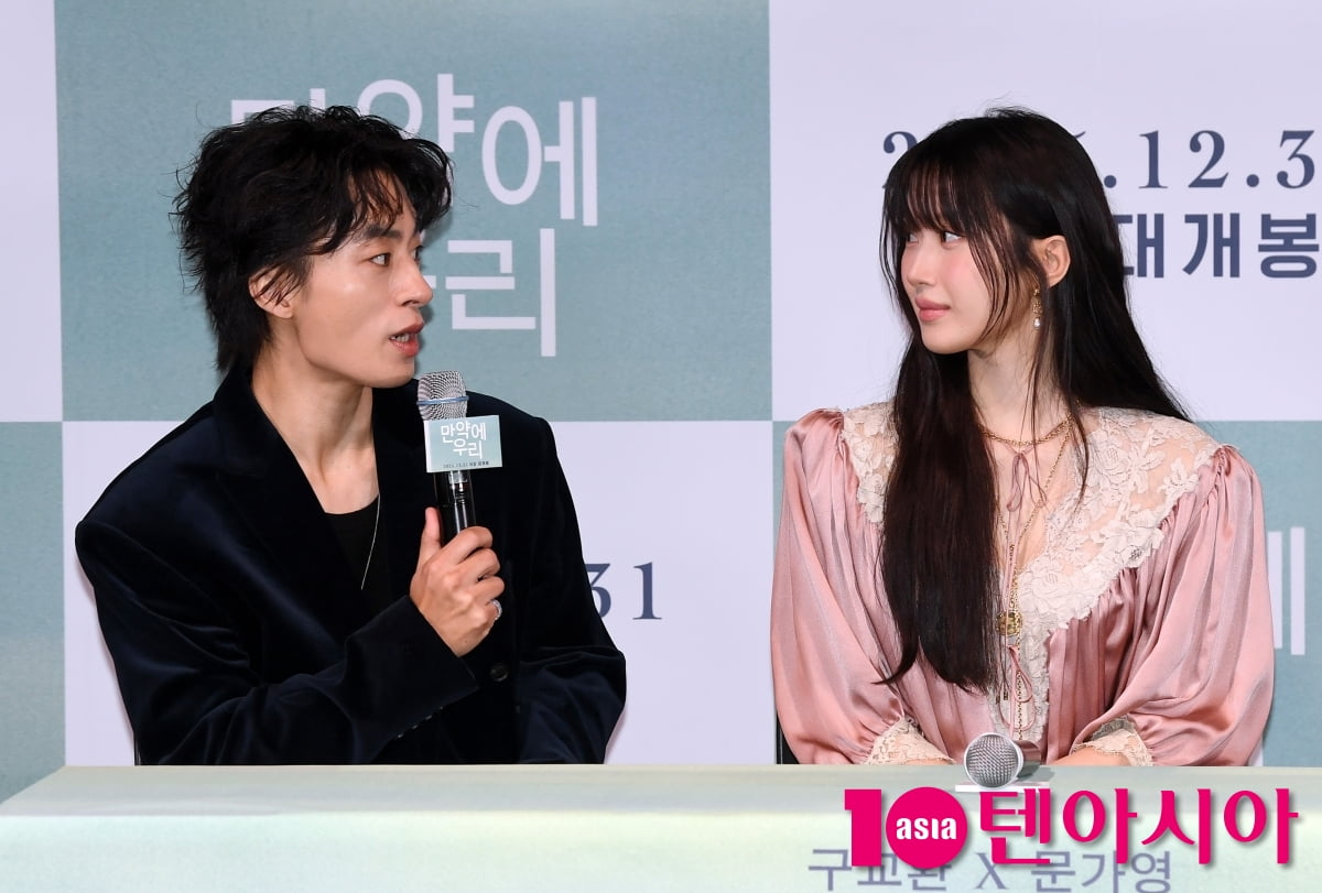 구교환-문가영, 눈빛만 봐도 설레임[TEN포토]