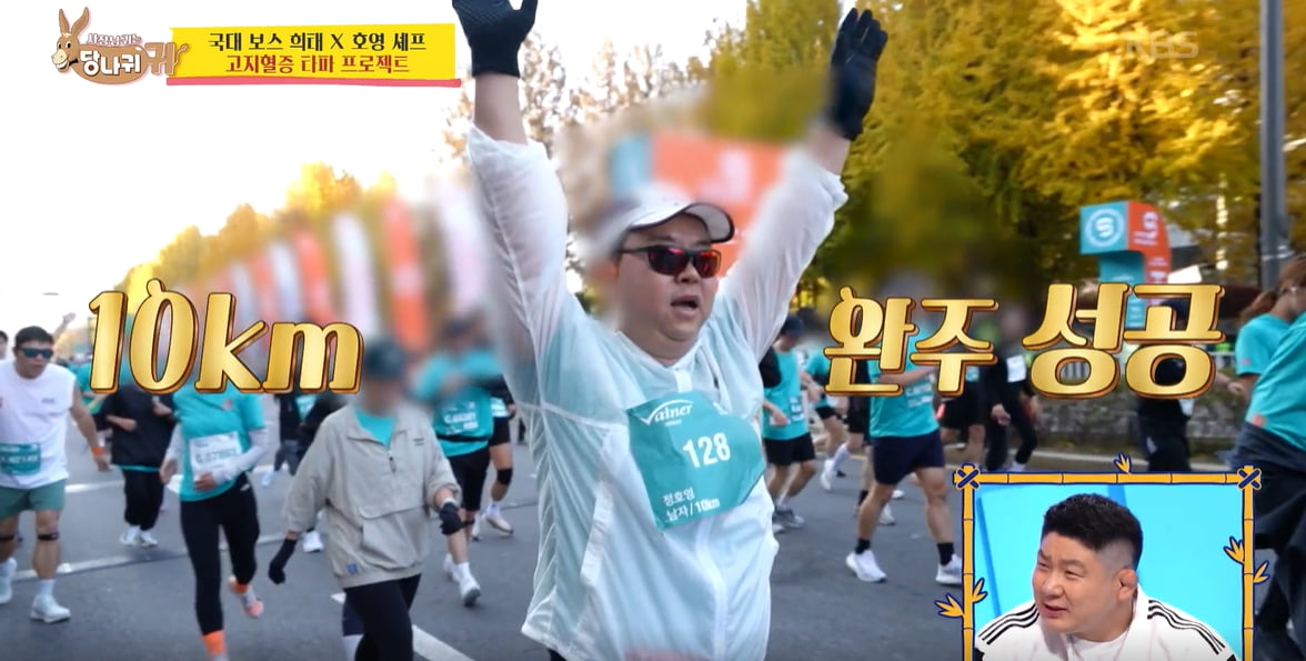 사장님 귀는 당나귀 귀