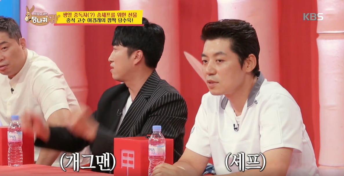 사장님 귀는 당나귀 귀