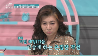 게임중독 '좀비' 금쪽이 근황 공개…오은영 솔루션 통했나 봤더니 ('금쪽같은')