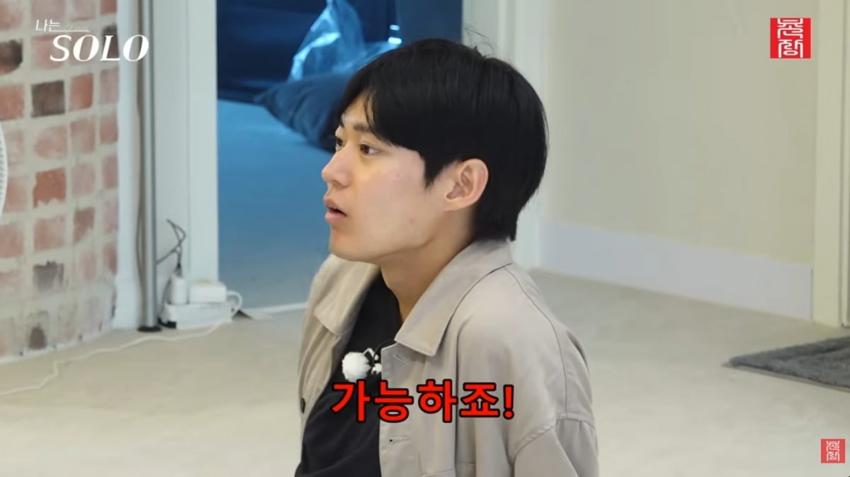 사진 = '촌장엔터테인먼트TV' 유튜브 채널 캡처