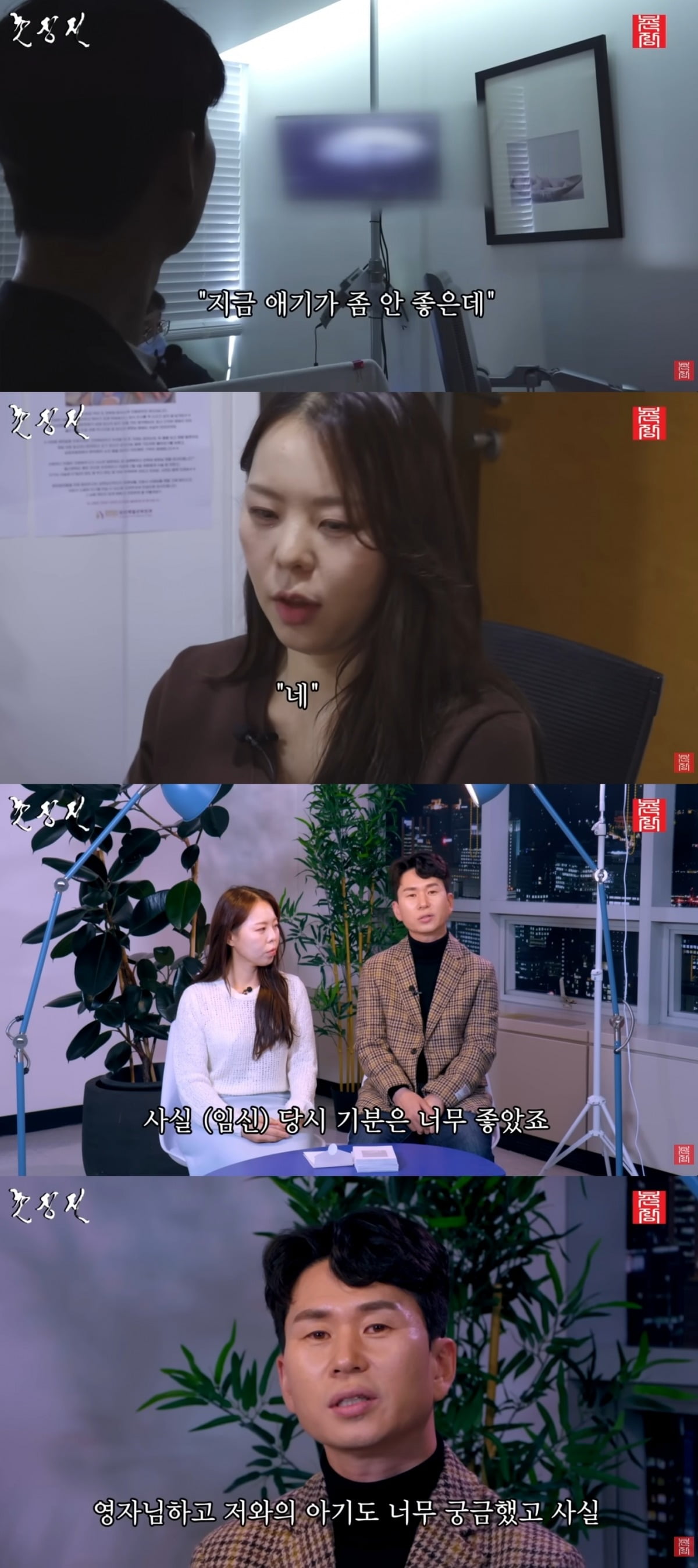 사진 = '촌장엔터테인먼트TV' 유튜브 채널 캡처