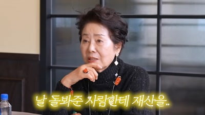 '81세' 선우용여, "재산 날 돌봐준 사람에 줄 것…자식들은 살기 바빠" ('최화정이에요')