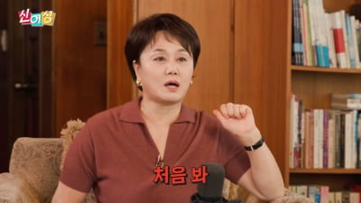이경실, 대기실서 7분 후배 잡도리했다…"첫인상 자갈밭, 피부 최악" ('신여성')