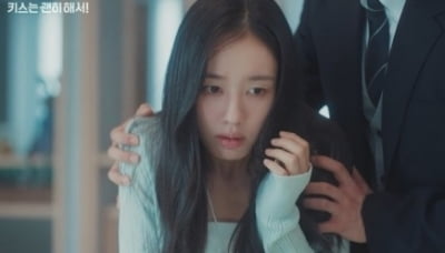 '뼈말라' 된 안은진, 종영 앞두고 일냈다…6주 연속 평일드라마 시청률 1위 ('키괜')