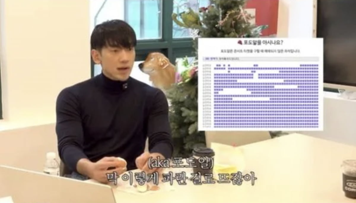 사진=유튜브 채널 ‘시즌비시즌’