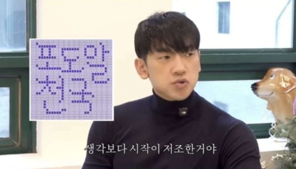 사진=유튜브 채널 ‘시즌비시즌’